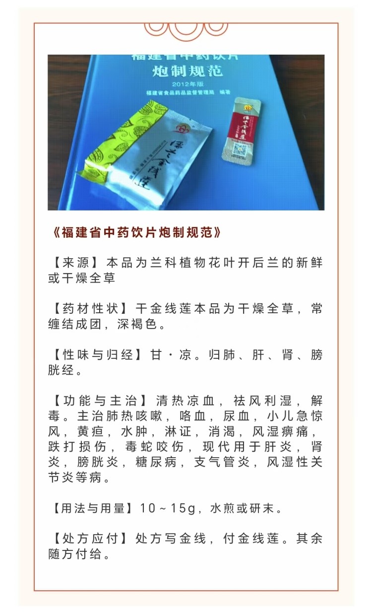 微信图片_20250211110820.jpg