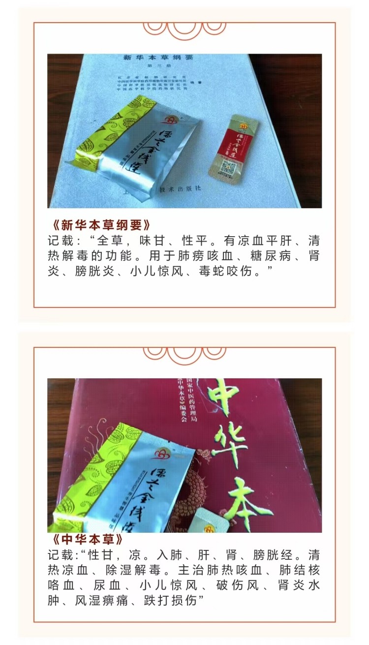 微信图片_20250211111016.jpg